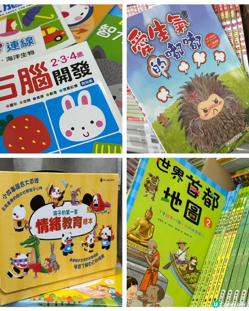 【 ‼️只限6天 • 蘋果樹聖誕圖書大開倉 】