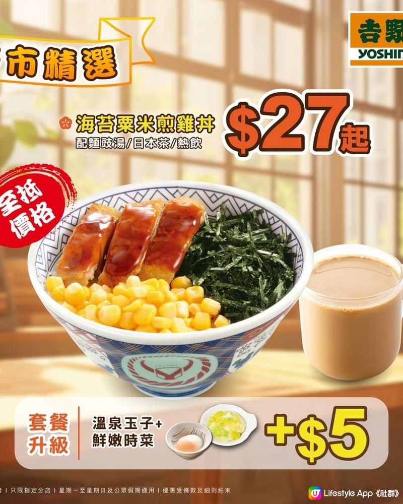 早餐☀️下午茶🍽️ 吉仔精選推介