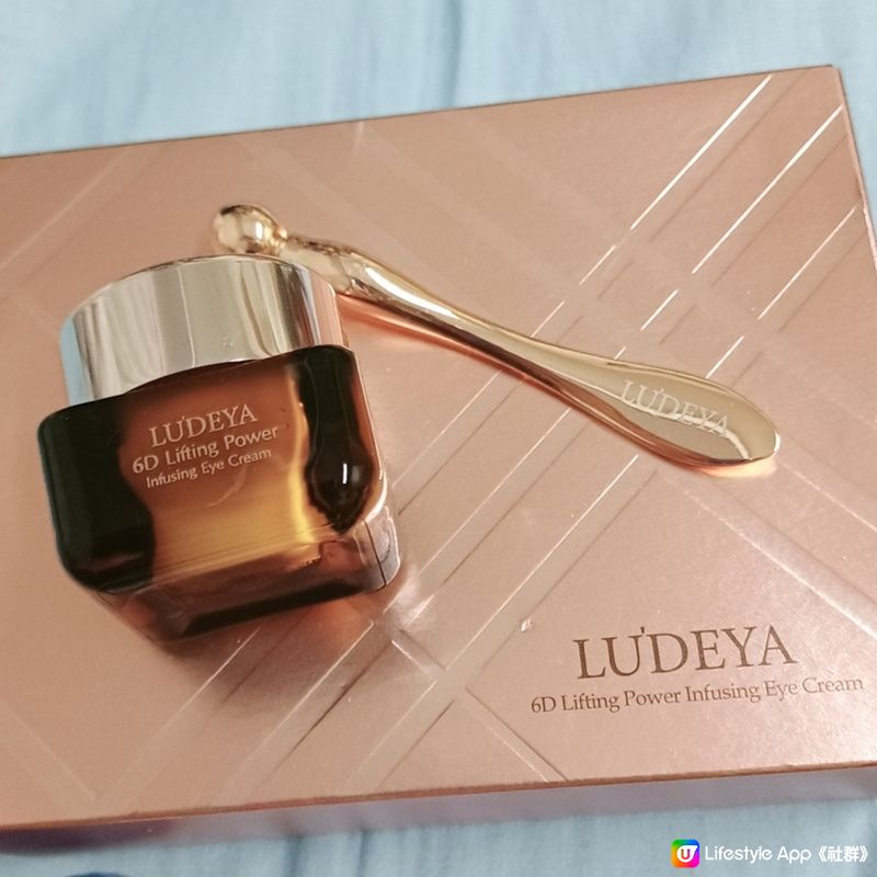 Ludeya 超緊緻微臻琥珀眼霜+眼霜棒