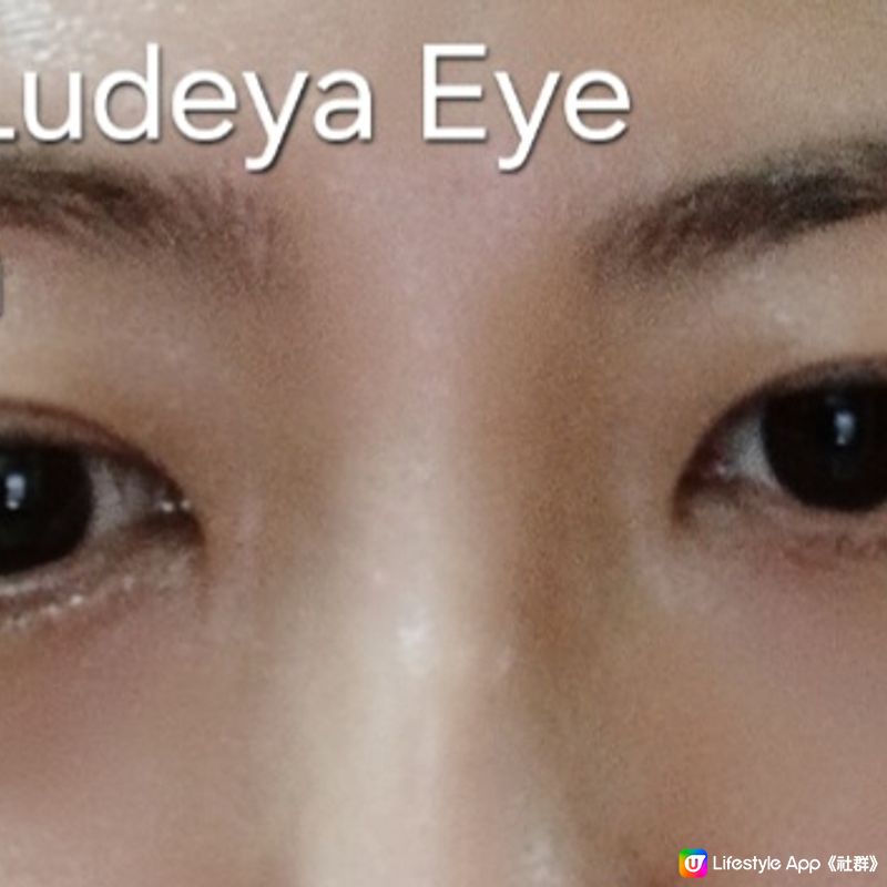 Ludeya 超緊緻微臻琥珀眼霜+眼霜棒