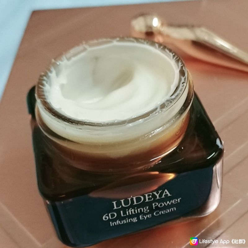 Ludeya 超緊緻微臻琥珀眼霜+眼霜棒