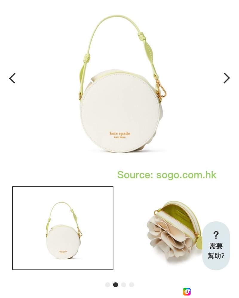 🐸可愛高貴Kate Spade♠️｜崇光網店限定手袋大折日