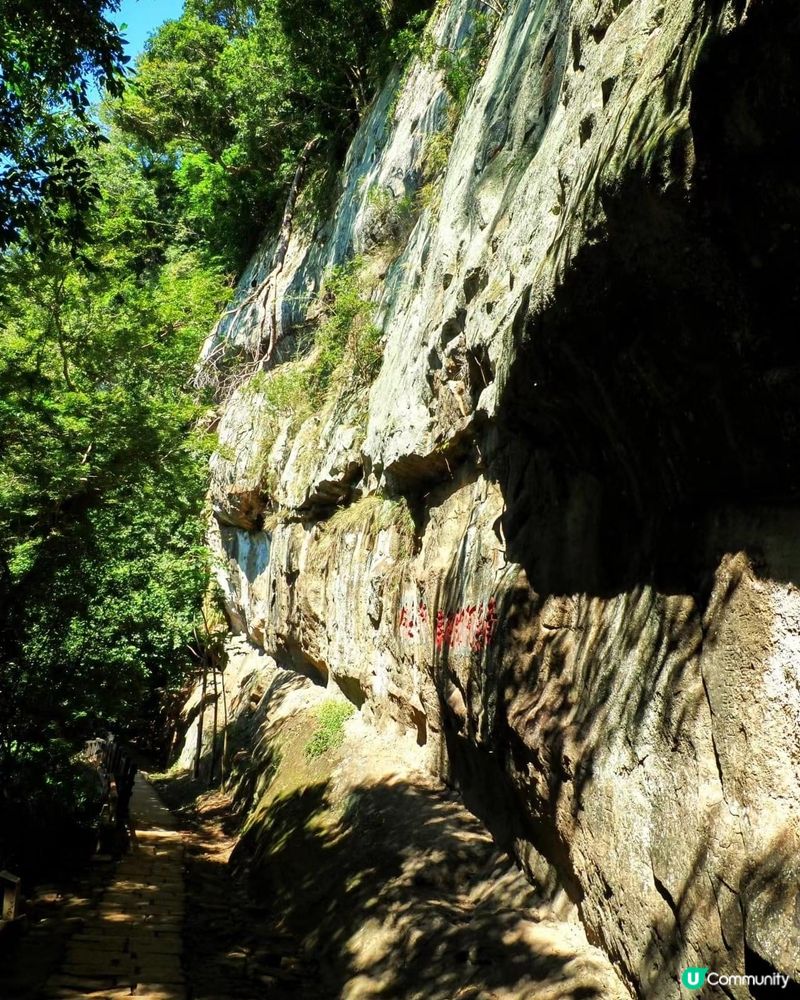 ## 獅山古道行山🚶‍♀️⛰️ 苗栗新竹兩縣靚景！