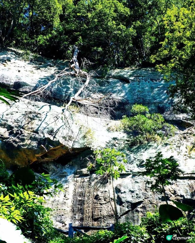 ## 獅山古道行山🚶‍♀️⛰️ 苗栗新竹兩縣靚景！