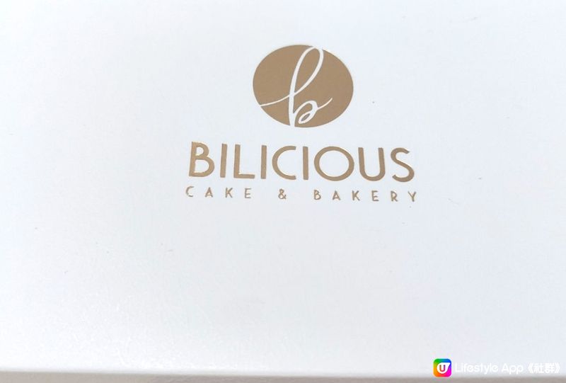 是日需要甜，必食Bilicious Cake & Baker...