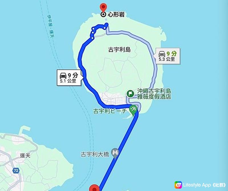 [旅遊] 沖繩一日租車自駕遊古宇利跨海大橋、 Heart Rock心型岩、Shrimp Wagon蝦飯