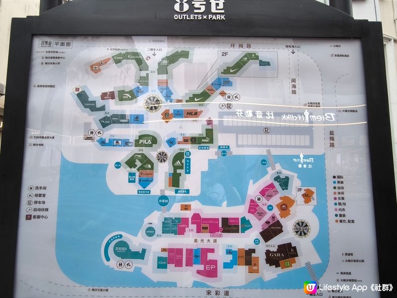 深圳地鐵直達折扣中心 交通方便、環境、折扣都不錯 勁多打卡位