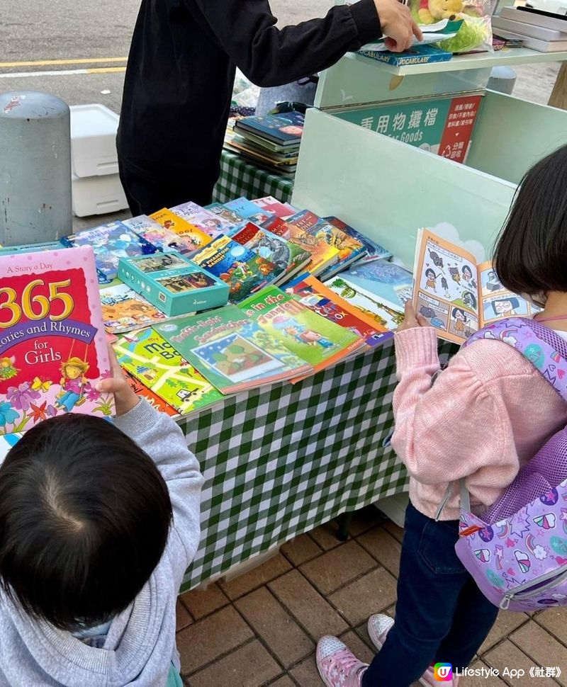 賽馬會「回收轆轆」流動環保計劃 🧡