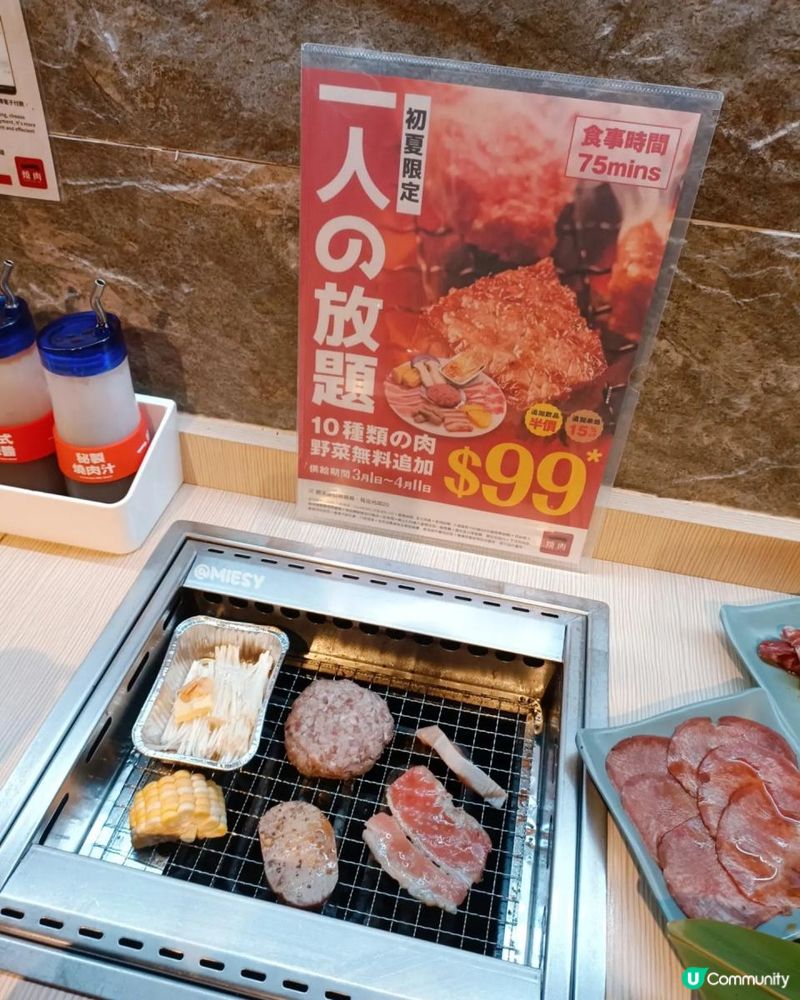 上水🔥超抵食 $99 一人燒肉放題