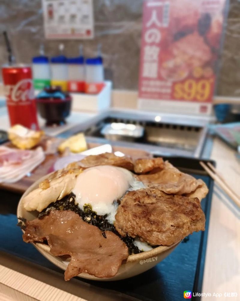 上水🔥超抵食 $99 一人燒肉放題