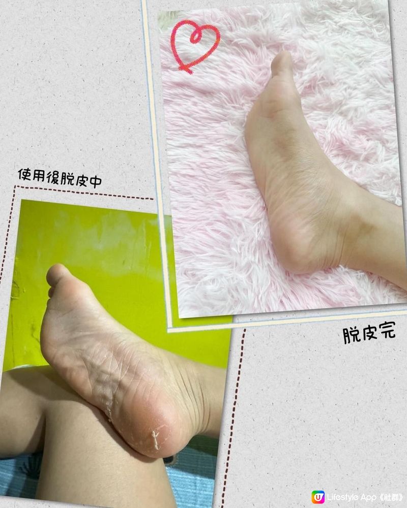 👣雪芙蘭 美足膜法 養成細嫩腳ㄚ關鍵👣