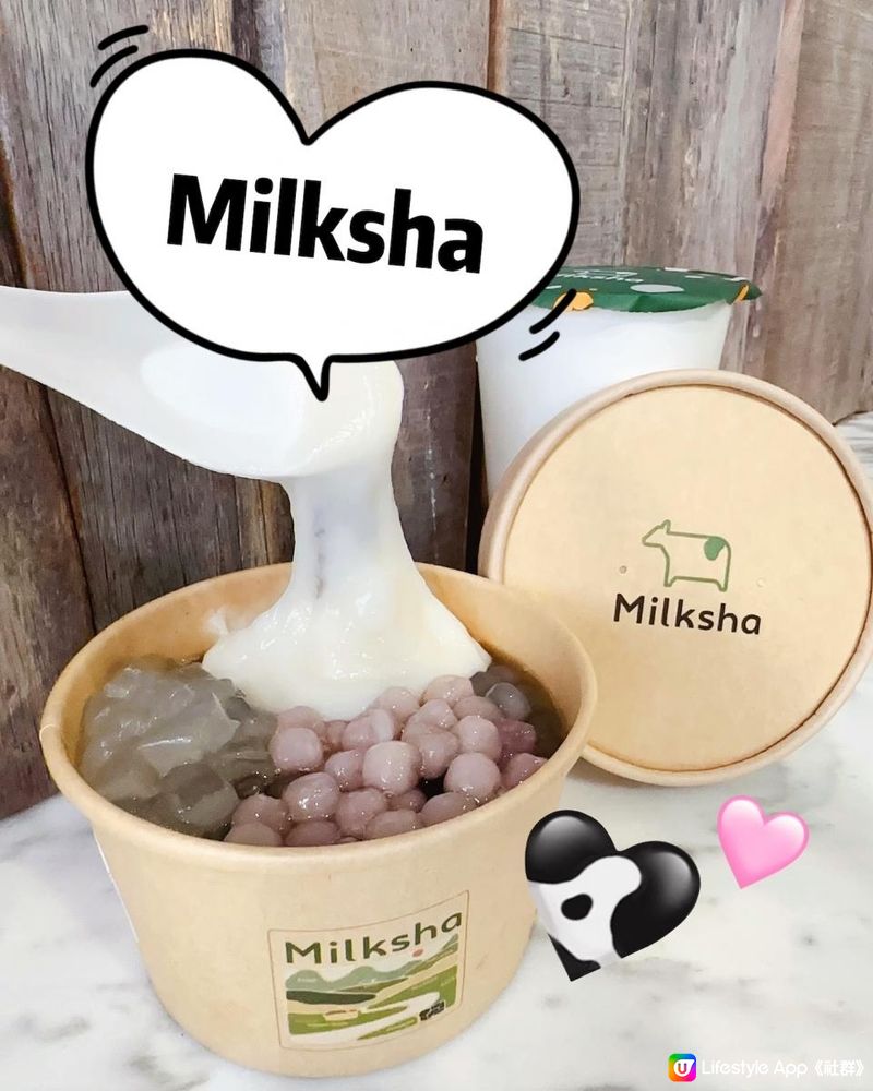 麻糬控必試 ♥ 大碗、好味又抵食！►Milksha全新手工麻糬仙草杯