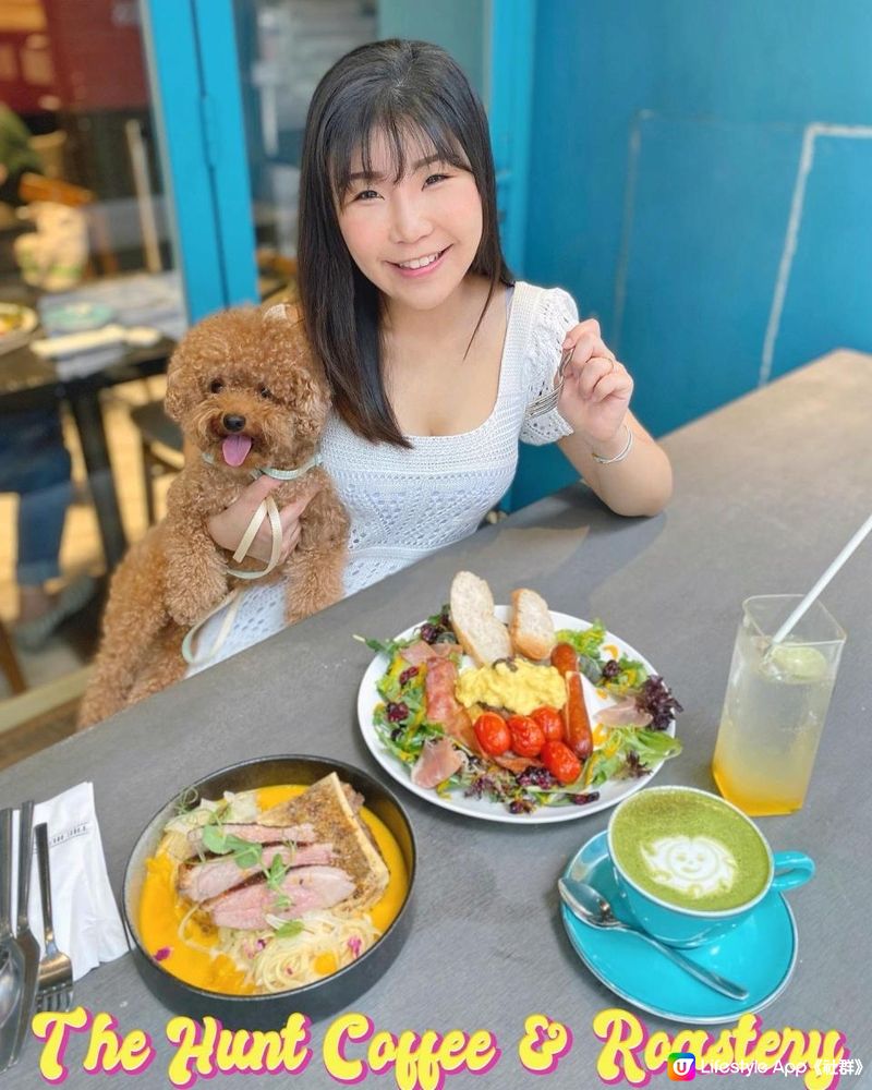 觀塘pet friendly cafe🐶x The Hunt Coffee & Roastery🌈