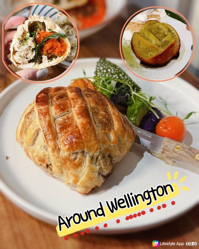 抵食．多選擇．高水準！♥ 五道菜二人餐►銅鑼灣Around Wellington