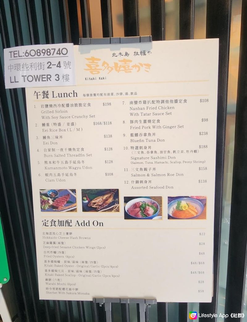 任食日本生蠔串燒及高質懷石達品料理