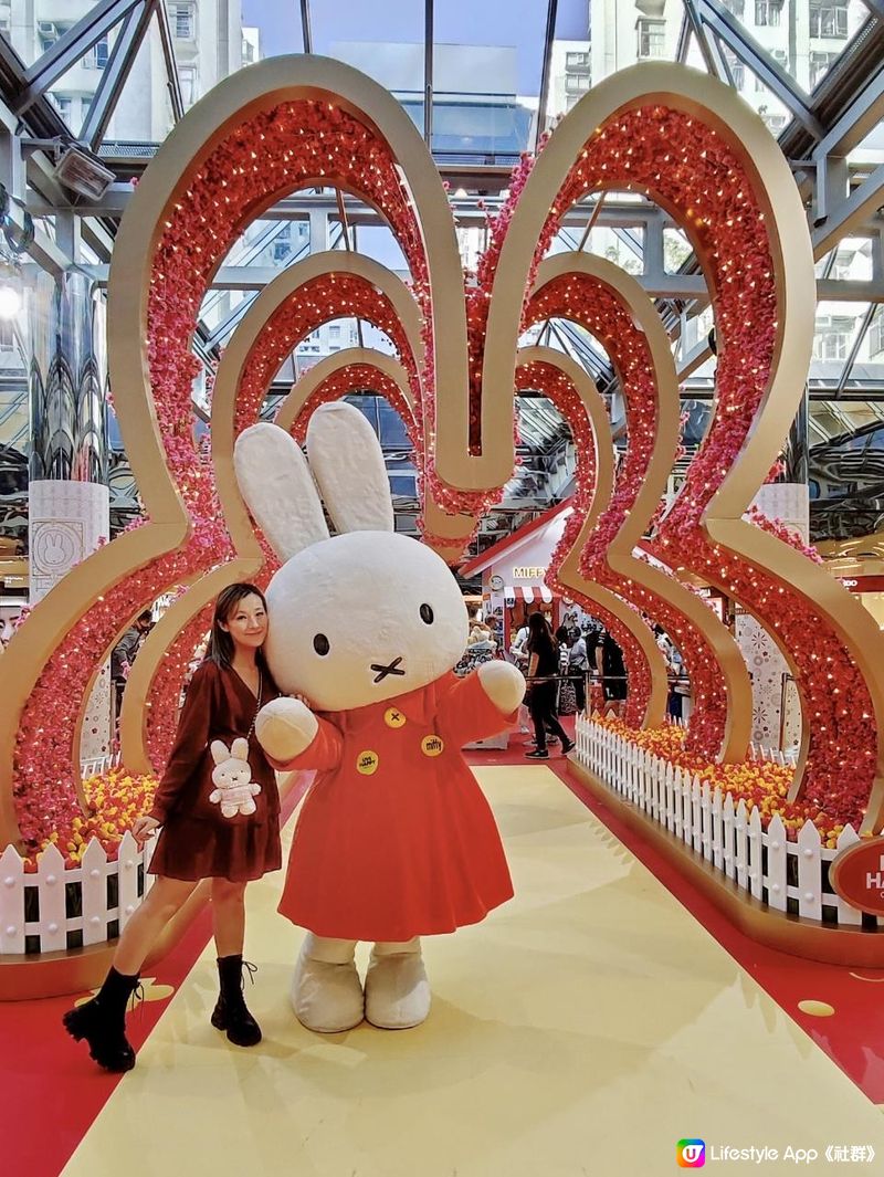 ❤️我最愛MIFFY-太古城中心X Miffy「春意花開」新春主題活動🌸