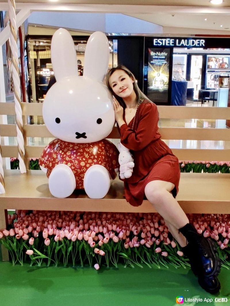 ❤️我最愛MIFFY-太古城中心X Miffy「春意花開」新春主題活動🌸