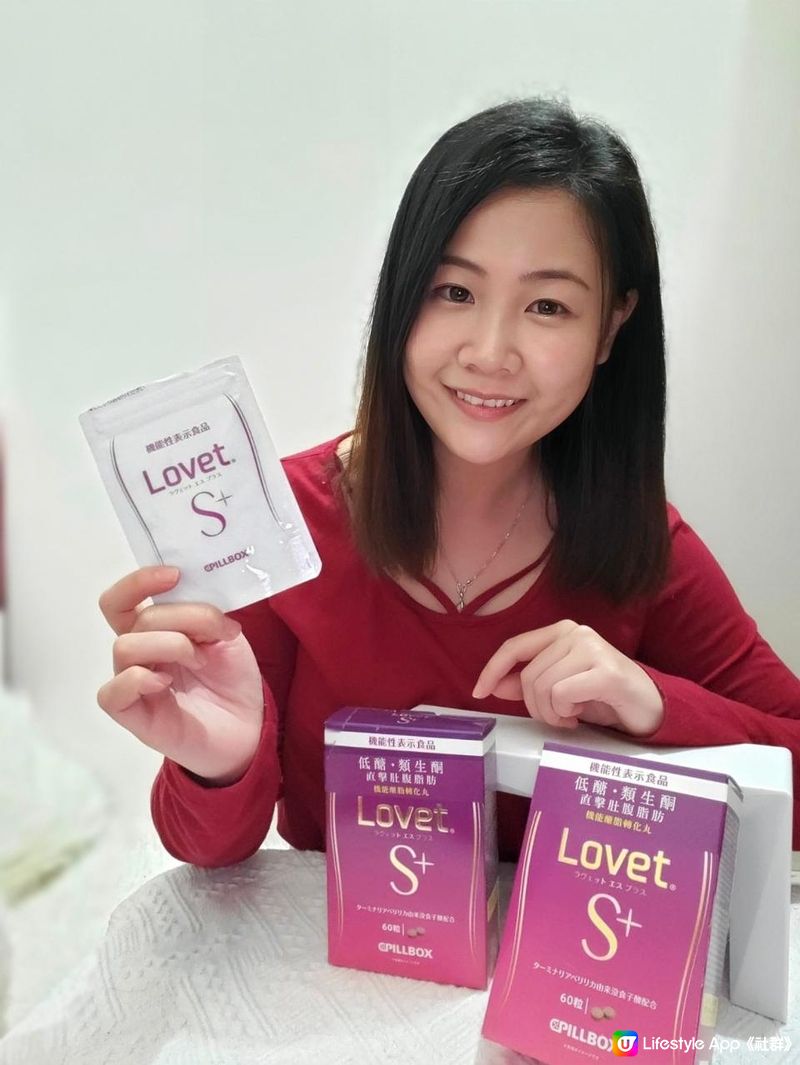 打造低醣體質全靠日本PILLBOX Lovet S + 機能醣脂轉化丸