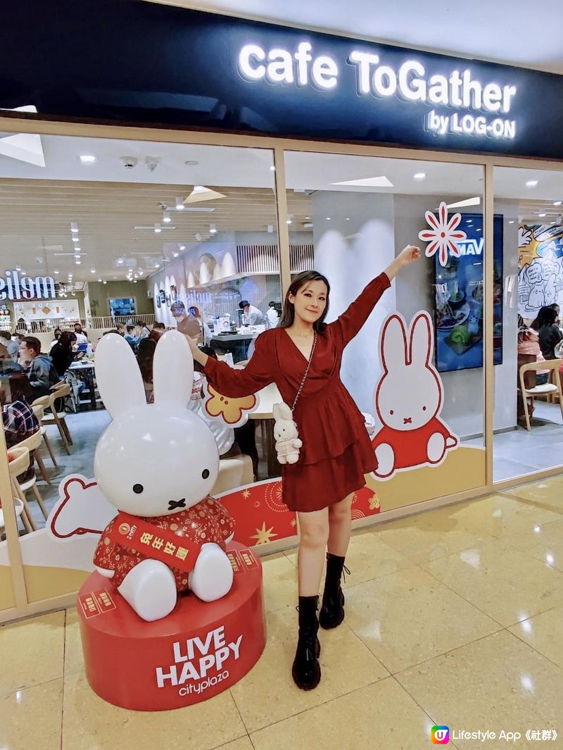 MIFFY打卡📸MIFFY 限定甜品「cafe ToGather」