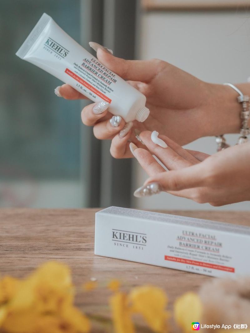 超強修復保濕新品♡KIEHL'S 特效保濕屏障修復霜