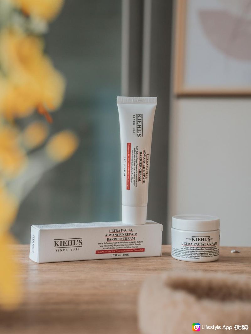 超強修復保濕新品♡KIEHL'S 特效保濕屏障修復霜