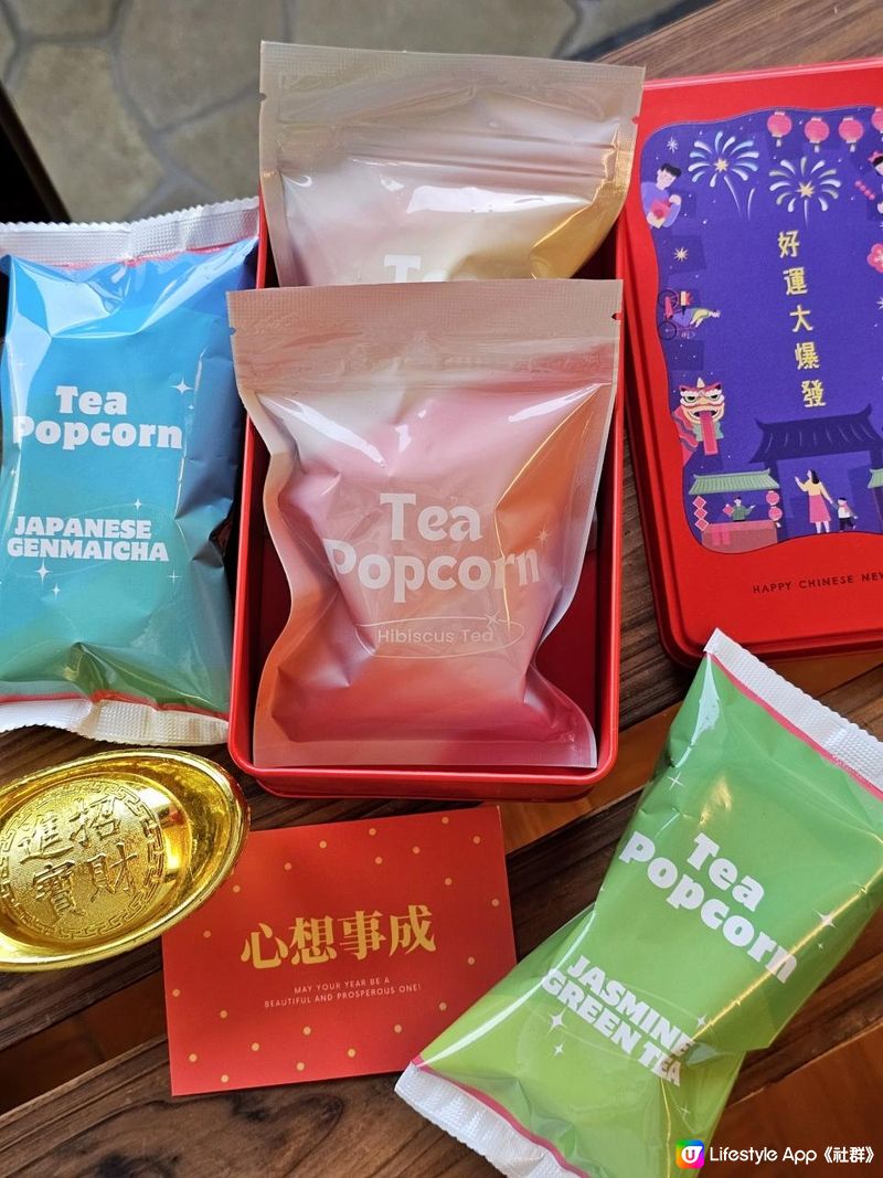 SAGE TEA🧧龍年發起來❤️賀年心意小盒 