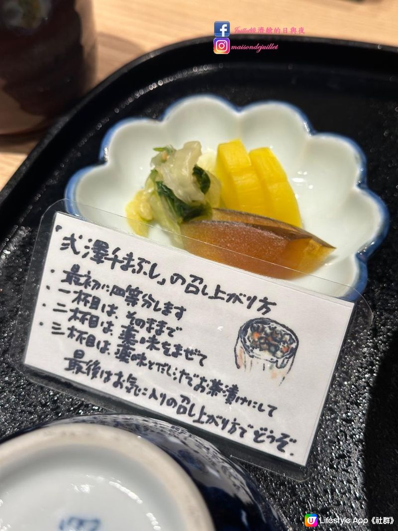 1人旅名古屋2024百年老店鰻魚飯～うなぎ・あゆ　弍澤千