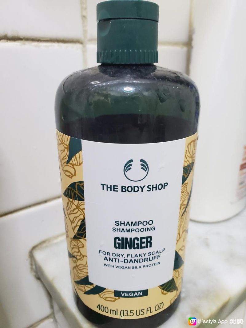 《THE BODY SHOP生薑頭皮護理》