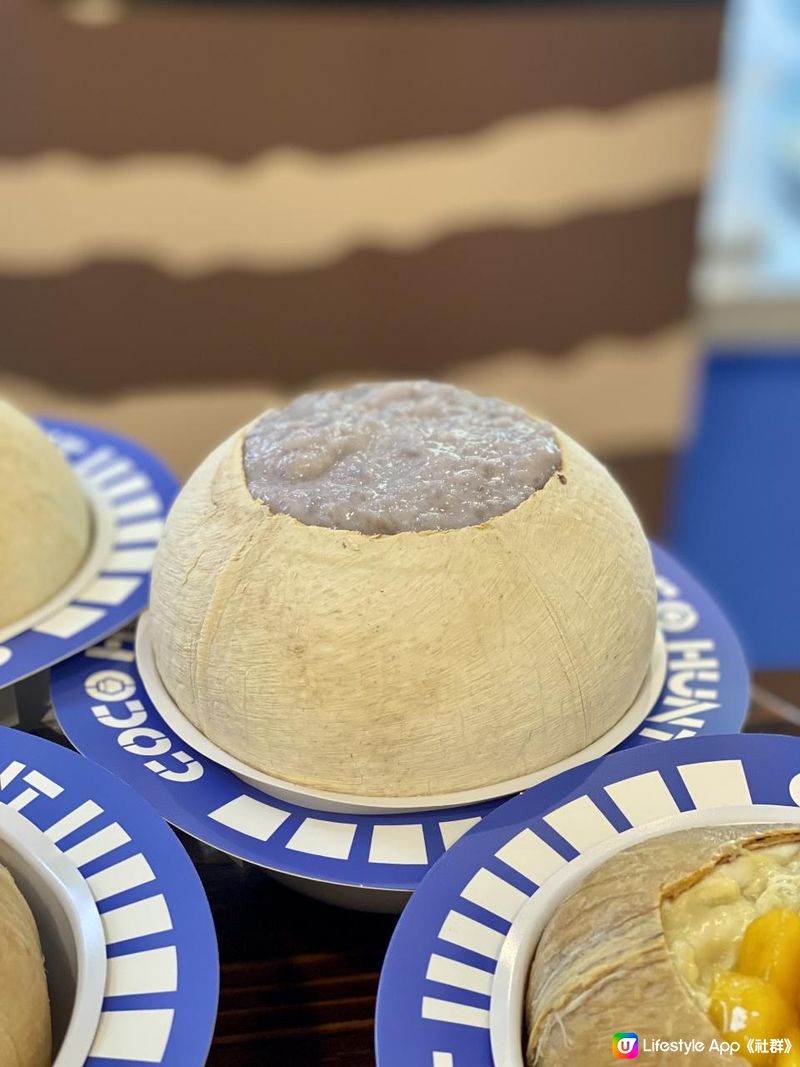 🥥椰子控天堂。百分百新鮮椰子甜品