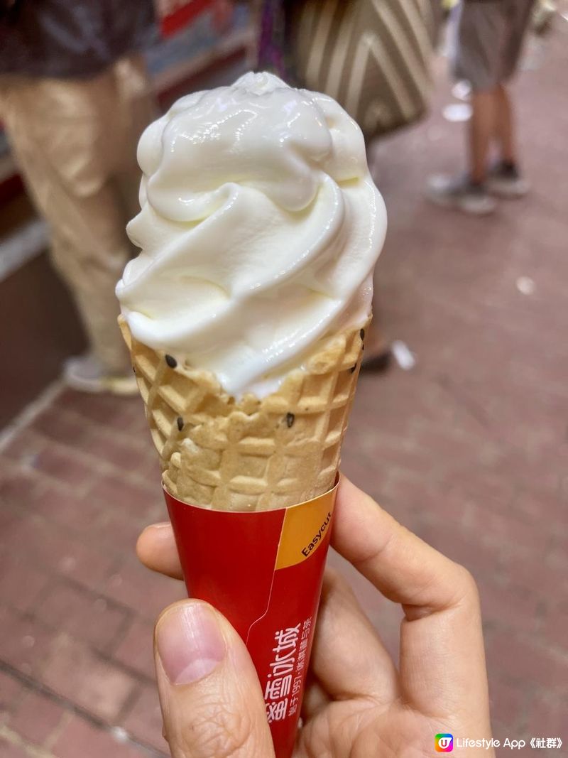 🍦{蜜雪冰城}軟雪糕🍦