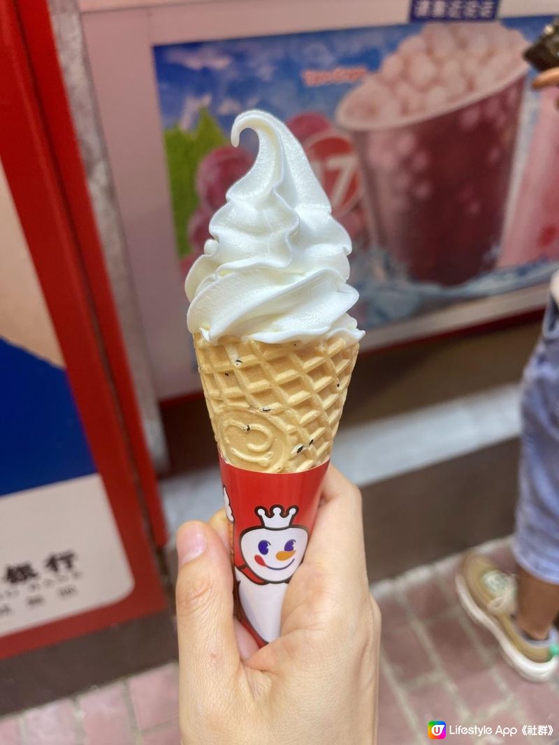 🍦{蜜雪冰城}軟雪糕🍦