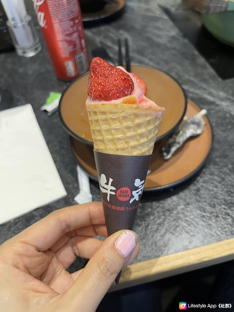 🍦🍓《牛気》D.I.Y 乳酪甜筒🍓🍦