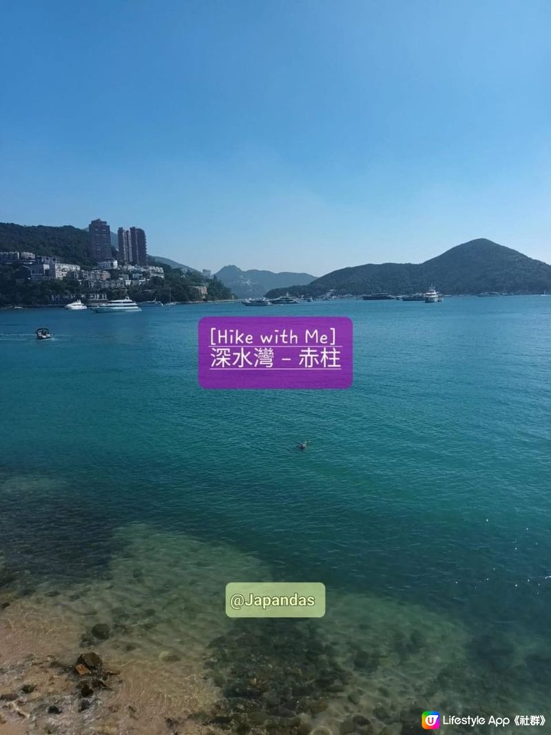 【Hike with Me】 易行遠足徑 by Yama 🌞