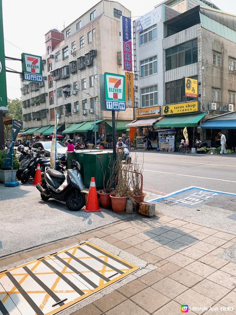 台灣/高雄 輝華早點 中式早餐 古早味粉漿蛋餅 份量超大 市場美食(高雄捷運:後驛站)