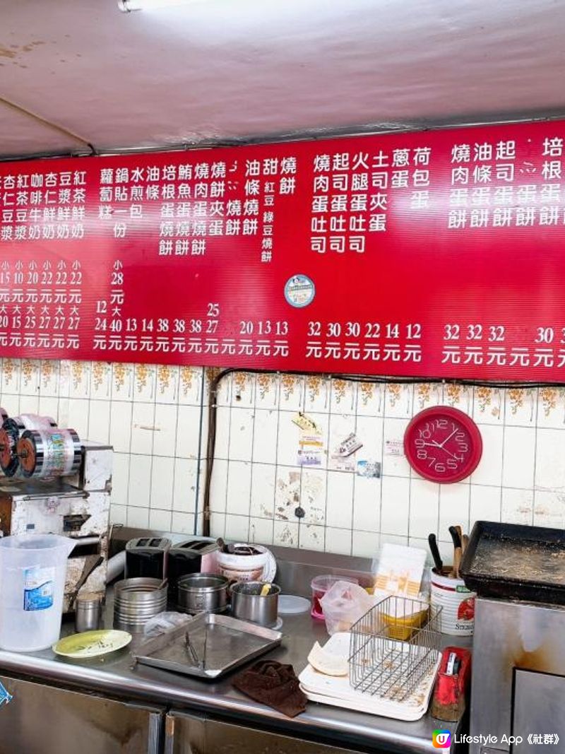 台灣/高雄 輝華早點 中式早餐 古早味粉漿蛋餅 份量超大 市場美食(高雄捷運:後驛站)