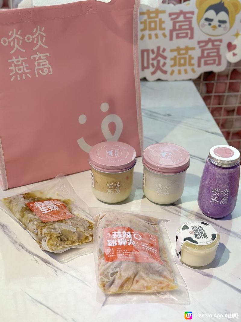 不單止有甜品燕窩，還有小食燉湯等｜好食又方便｜啖啖燕窩