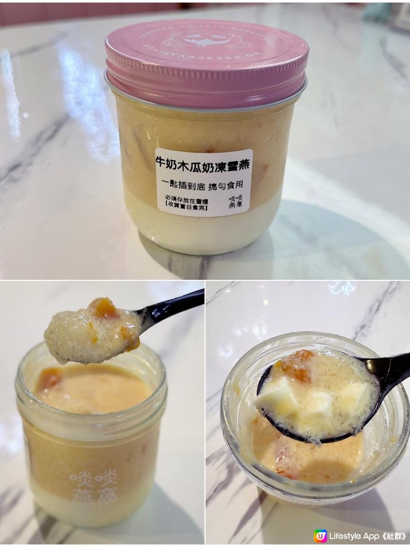 不單止有甜品燕窩，還有小食燉湯等｜好食又方便｜啖啖燕窩