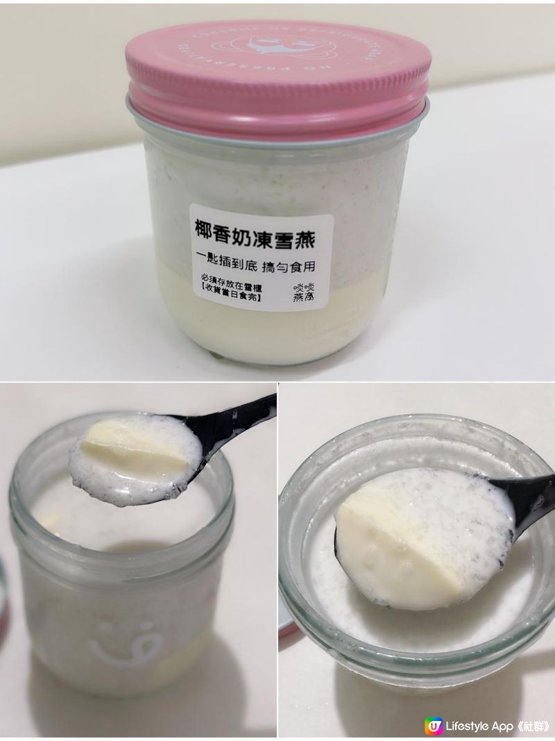 不單止有甜品燕窩，還有小食燉湯等｜好食又方便｜啖啖燕窩