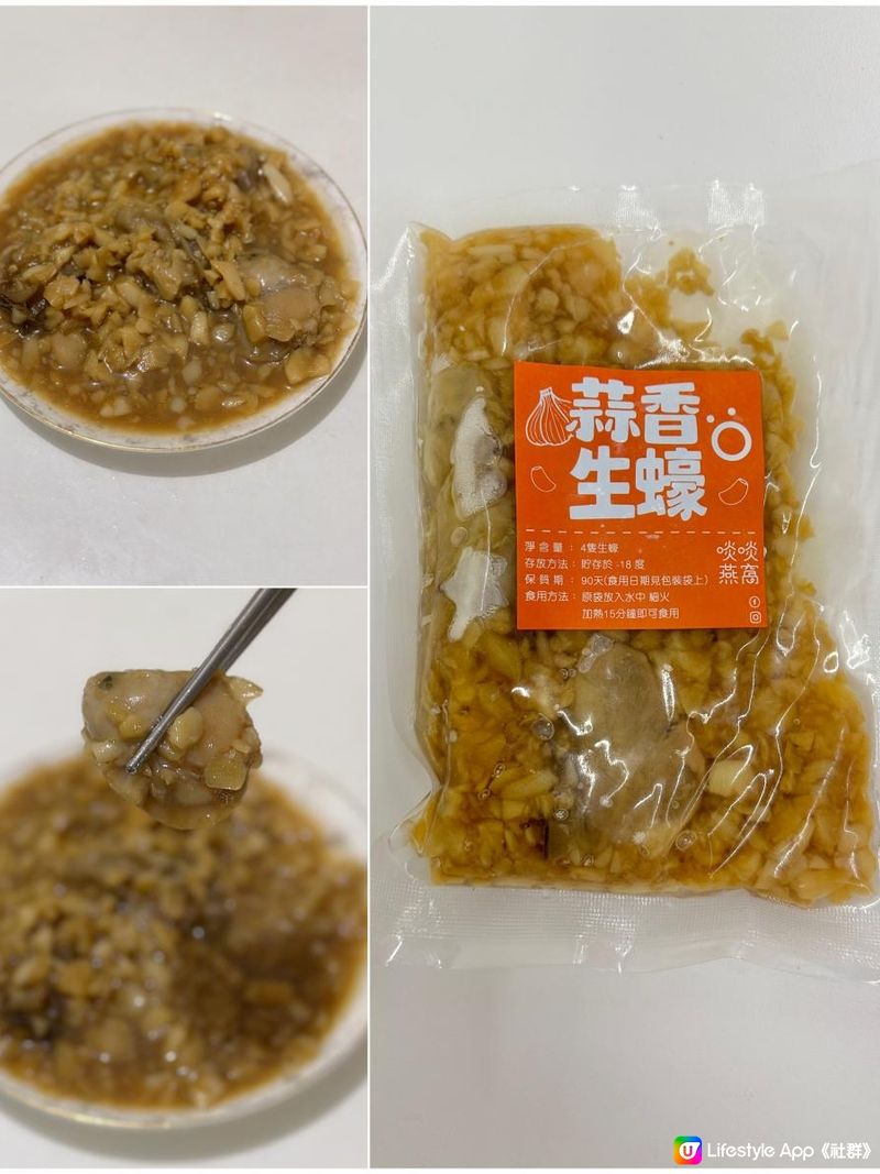 不單止有甜品燕窩，還有小食燉湯等｜好食又方便｜啖啖燕窩