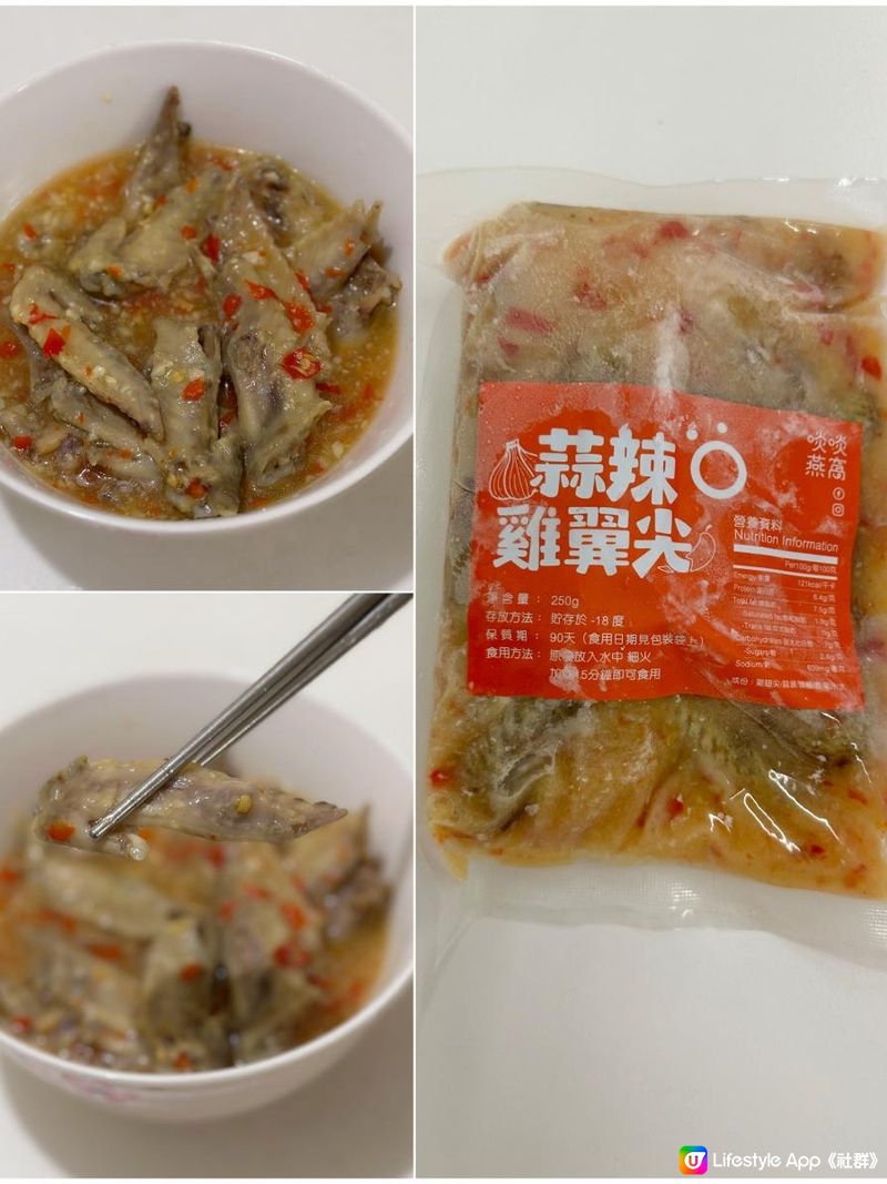 不單止有甜品燕窩，還有小食燉湯等｜好食又方便｜啖啖燕窩