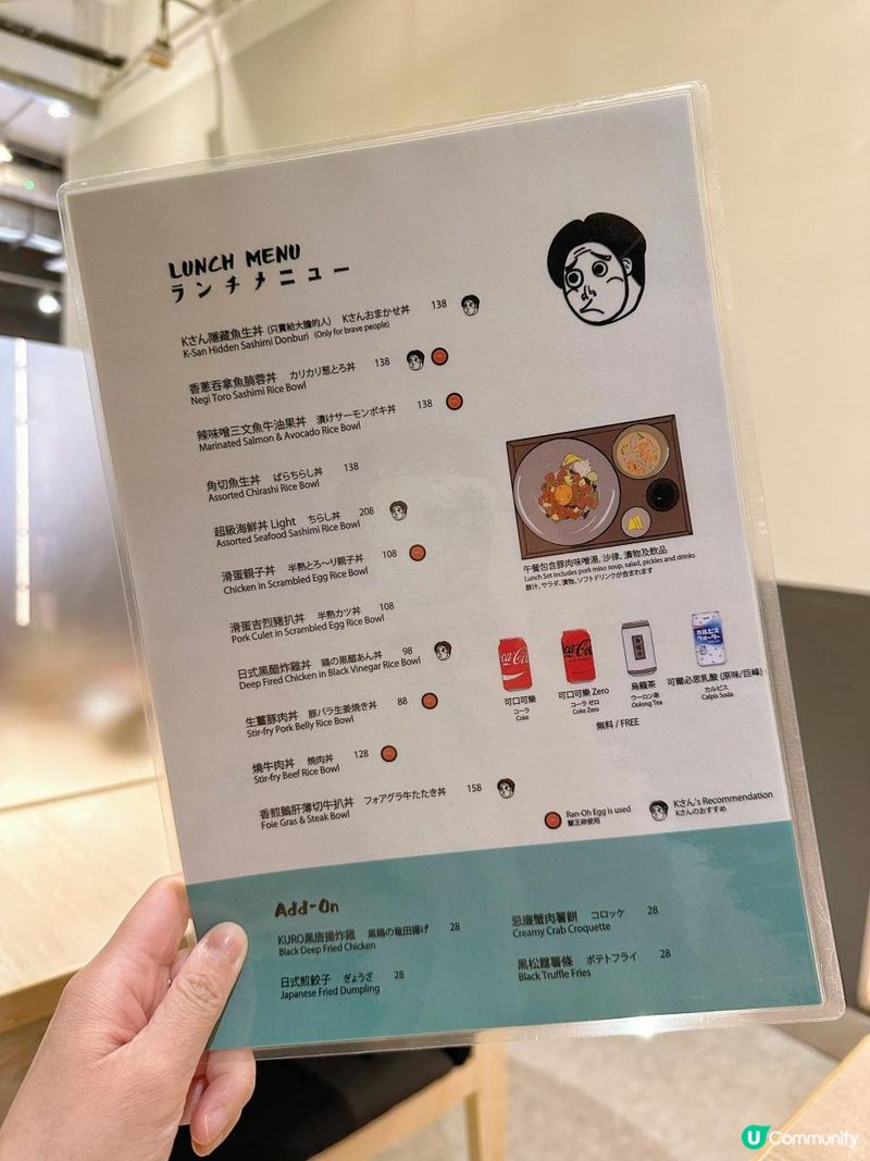 銅鑼灣SUPERDON 重新出發之新menu✨✨