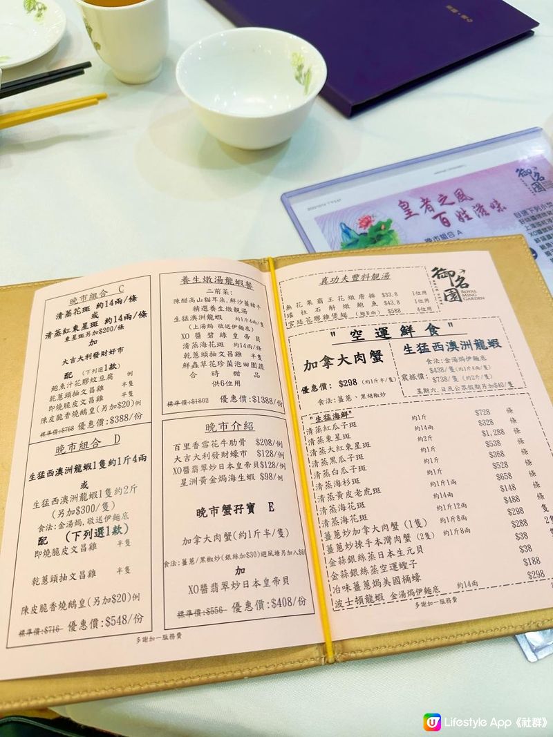 中菜推介 海鮮燉湯好飲