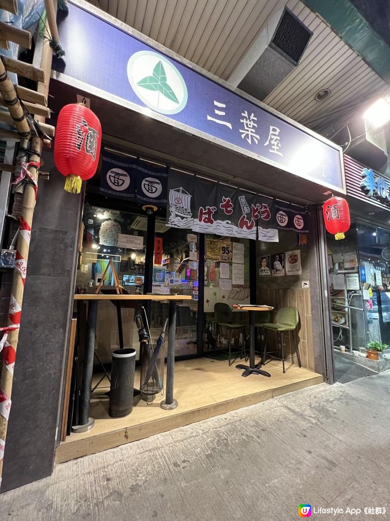 北角家庭式日式居酒屋，地方小小但提供多款食物