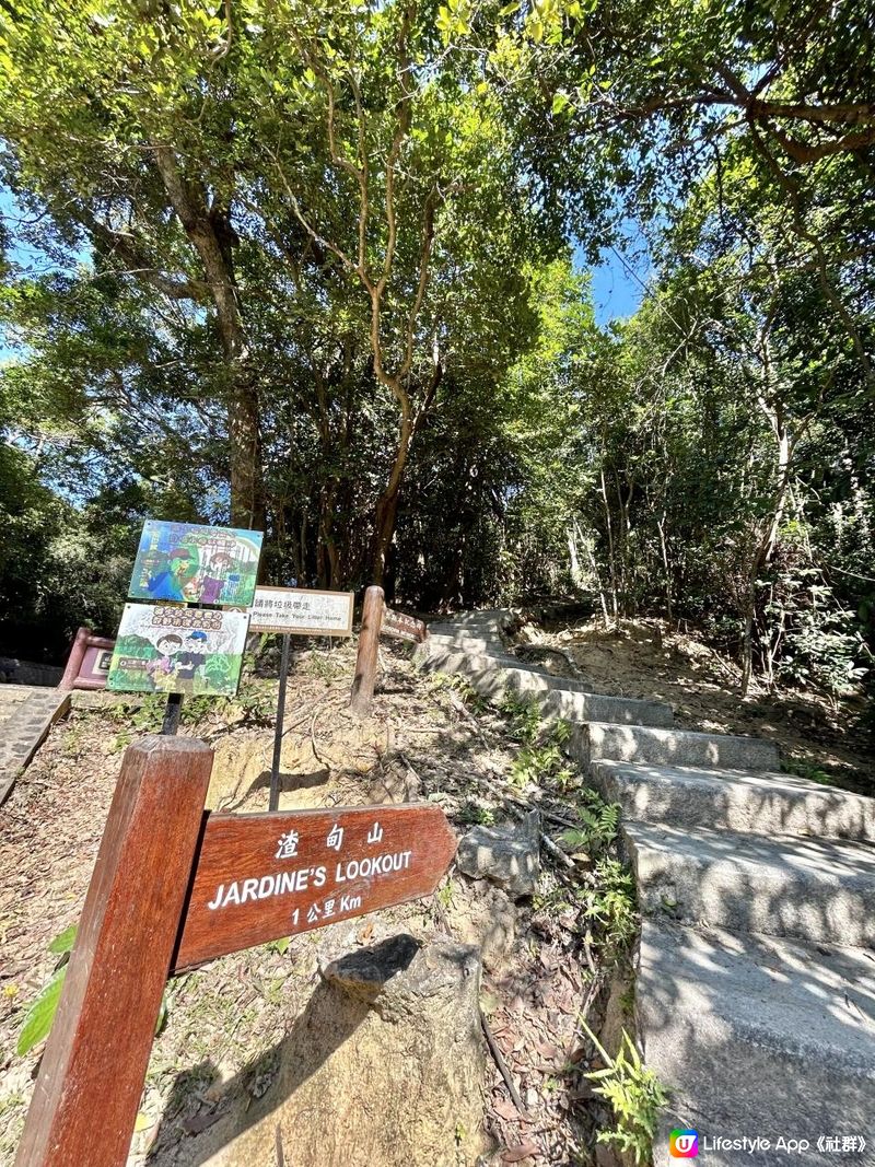 渣甸山一個半小時遠足｜欣賞維港兩岸景致｜踏足「懸空棧道」