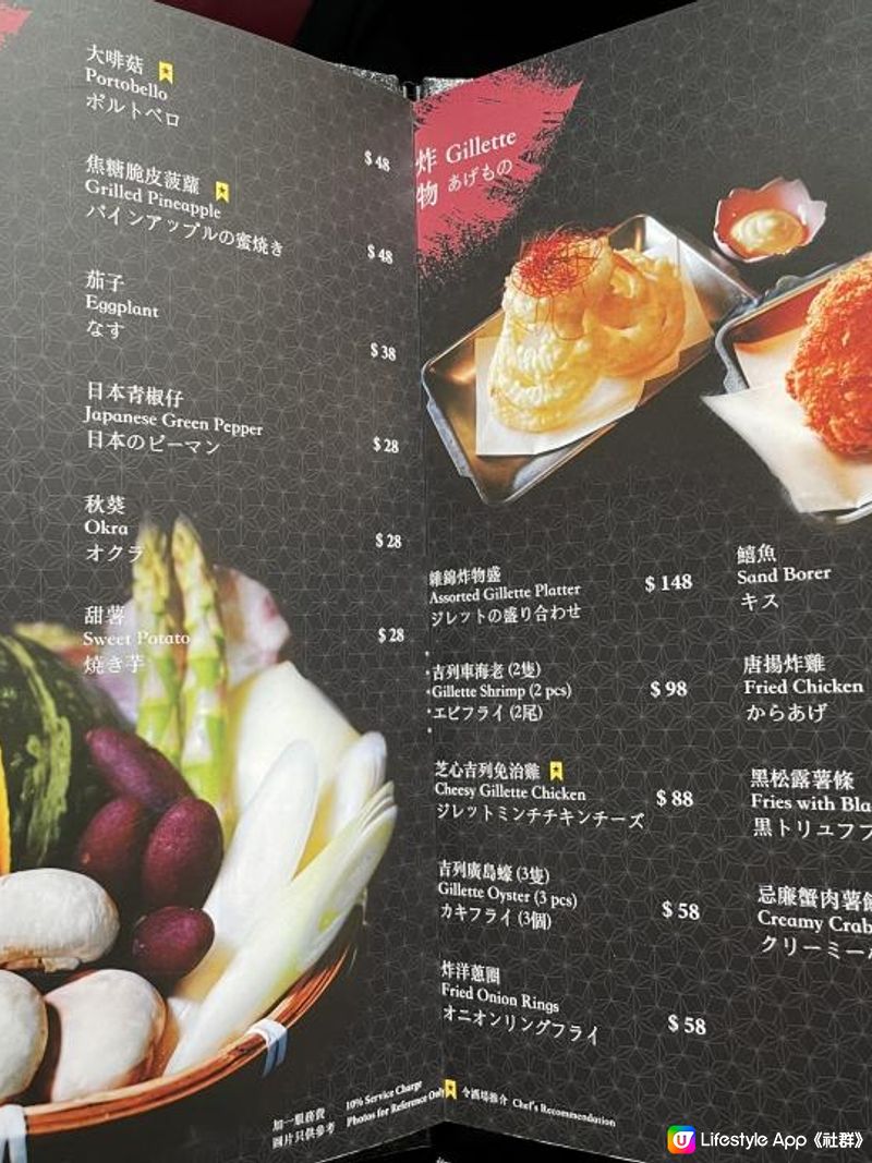 🇯🇵 中環隱世高質串燒店