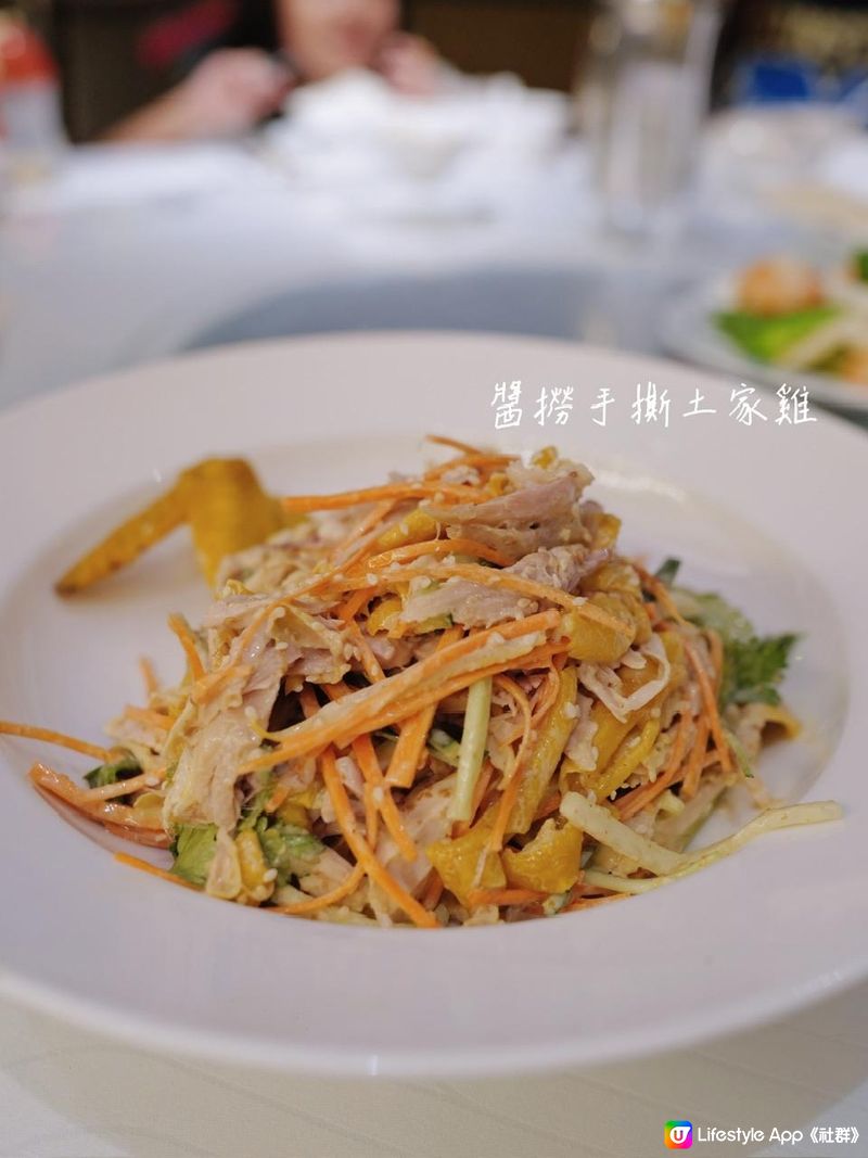 琛珈吃什麼 | 適時識食 美心中菜