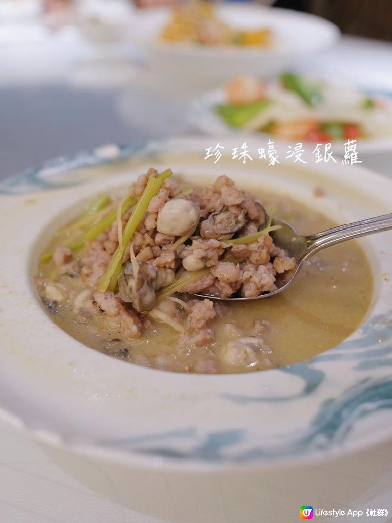 琛珈吃什麼 | 適時識食 美心中菜