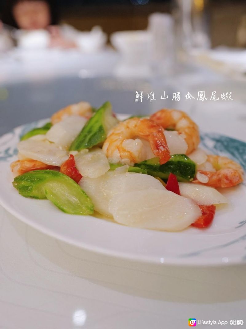 琛珈吃什麼 | 適時識食 美心中菜