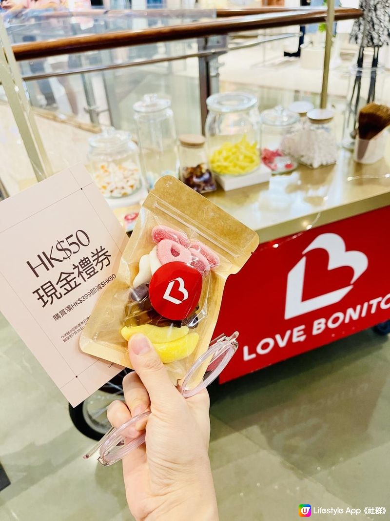 🍬🍭登記《LOVE BONITO》軟糖免費拎🍭🍬