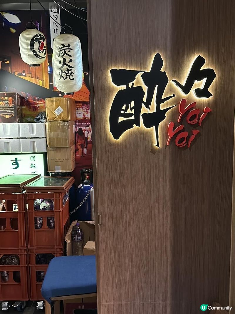 高水準炭火串燒店🩷😍